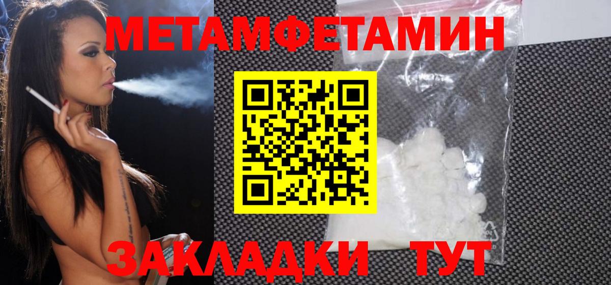 Amphetamine 97%  Вход с VPN  мега ССЫЛКА  Волжский  это какой сайт  АМФ 