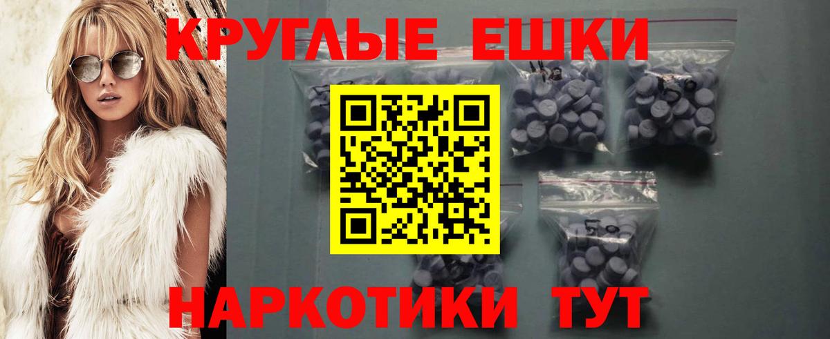 Экстази Дубай Волжский