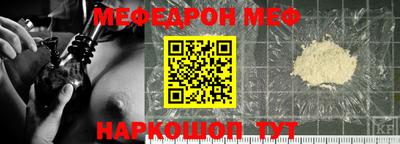 кокаин премиум Ливны
