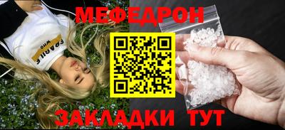 мефедрон VHQ Лесосибирск