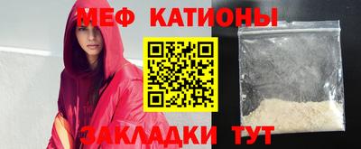 мефедрон VHQ Лесосибирск