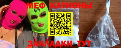 мефедрон VHQ Лесосибирск