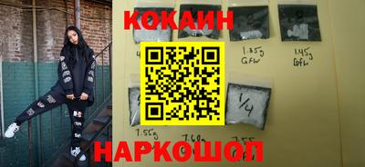 мефедрон VHQ Лесосибирск