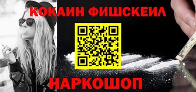 кокаин премиум Ливны