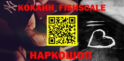 мефедрон VHQ Лесосибирск