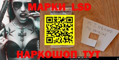 гидра Ликино-Дулёво