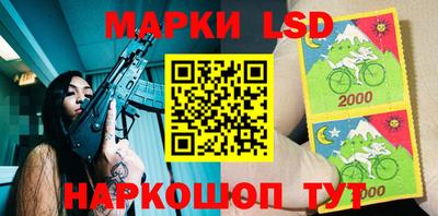 гидра Ликино-Дулёво