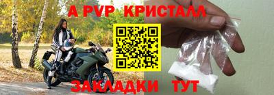мефедрон VHQ Лесосибирск