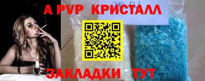 гидра Ликино-Дулёво
