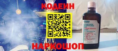 мефедрон VHQ Лесосибирск