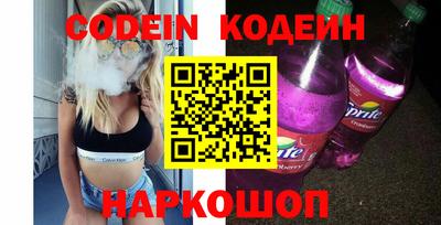 кокаин премиум Ливны