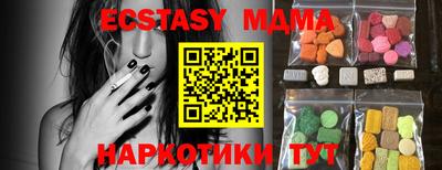 мефедрон VHQ Лесосибирск