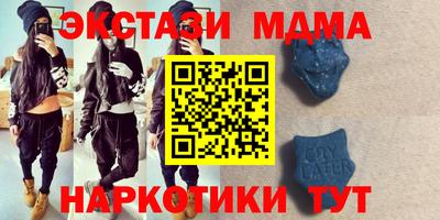 мефедрон VHQ Лесосибирск