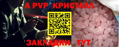 гидра Ликино-Дулёво