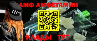 кокаин премиум Ливны