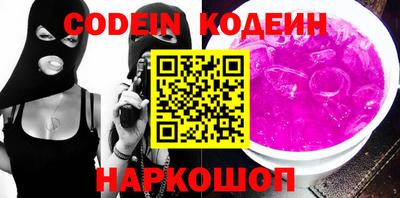 мефедрон VHQ Лесосибирск