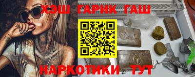 гидра Ликино-Дулёво