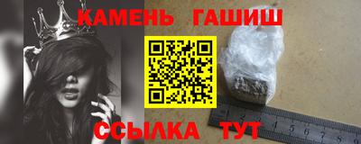 гидра Ликино-Дулёво