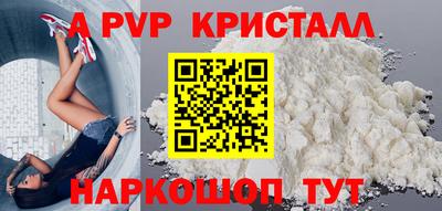 кокаин премиум Ливны