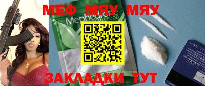 мефедрон VHQ Лесосибирск