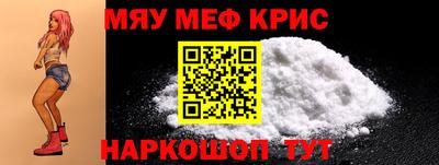 кокаин премиум Ливны