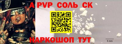 кокаин премиум Ливны