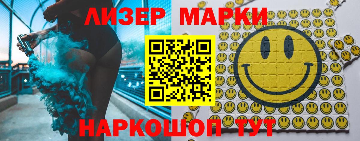 LSD-25 экстази  ЛСД экстази ecstasy  Вход с VPN  ЛСД экстази кислота  Волжский 