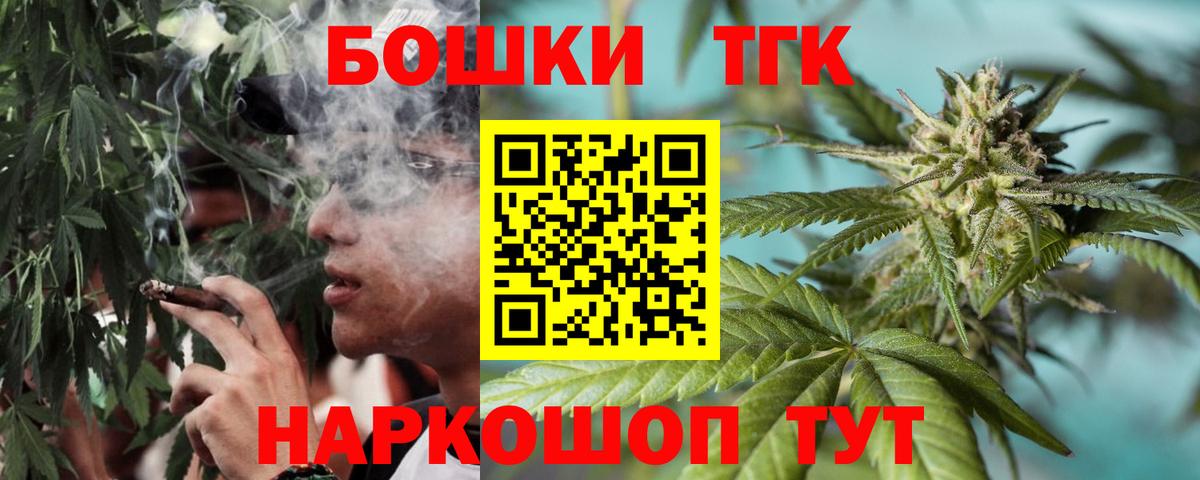 Конопля White Widow  Бошки Шишки конопля  Вход с VPN  Волжский  Каннабис VHQ 
